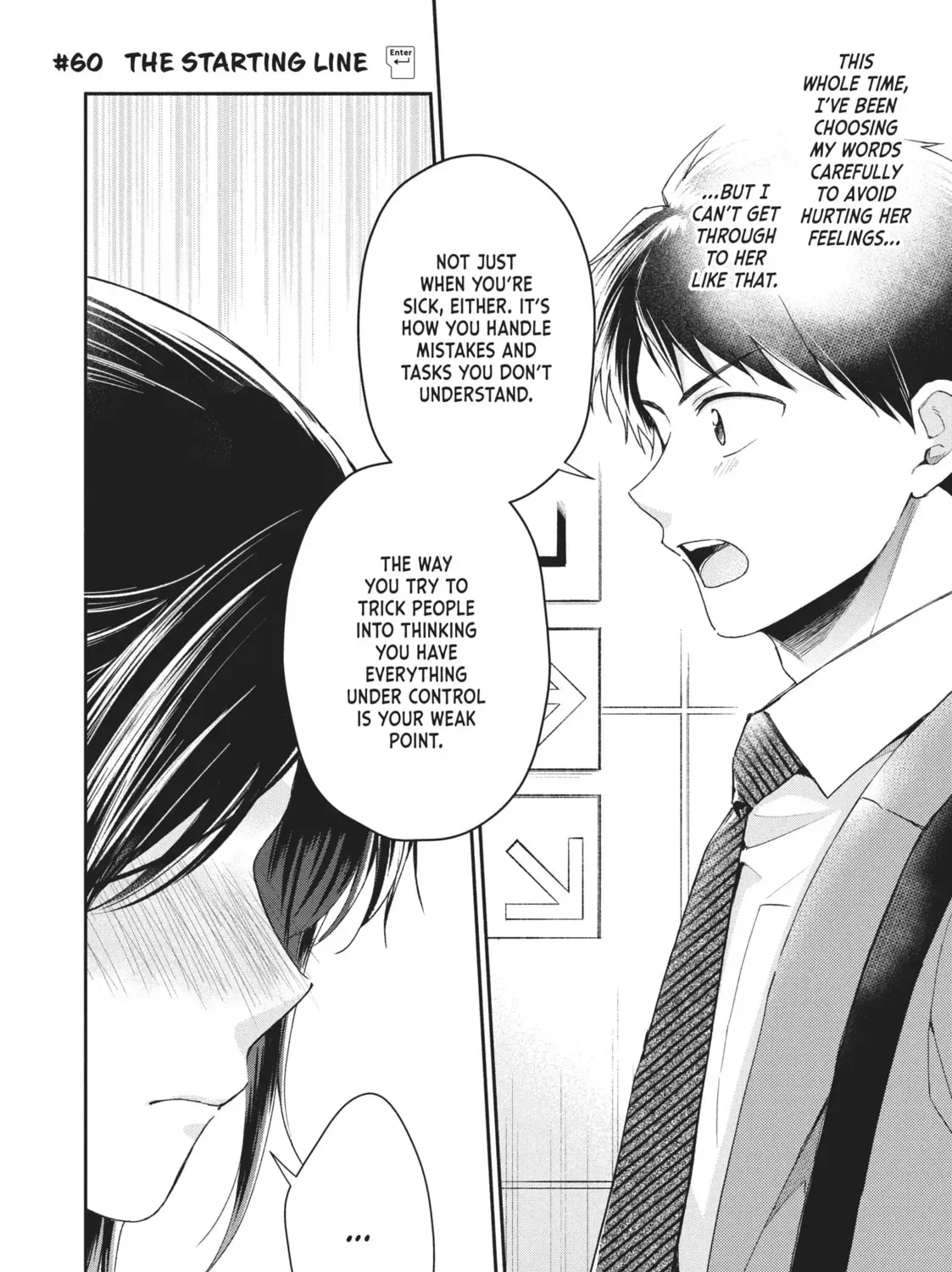 Read I Have a Crush at Work chapter 19.5 image 2 on Lezhin