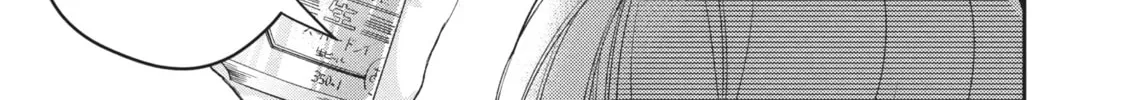 Read I Have a Crush at Work chapter 19.6 image 1 on Lezhin