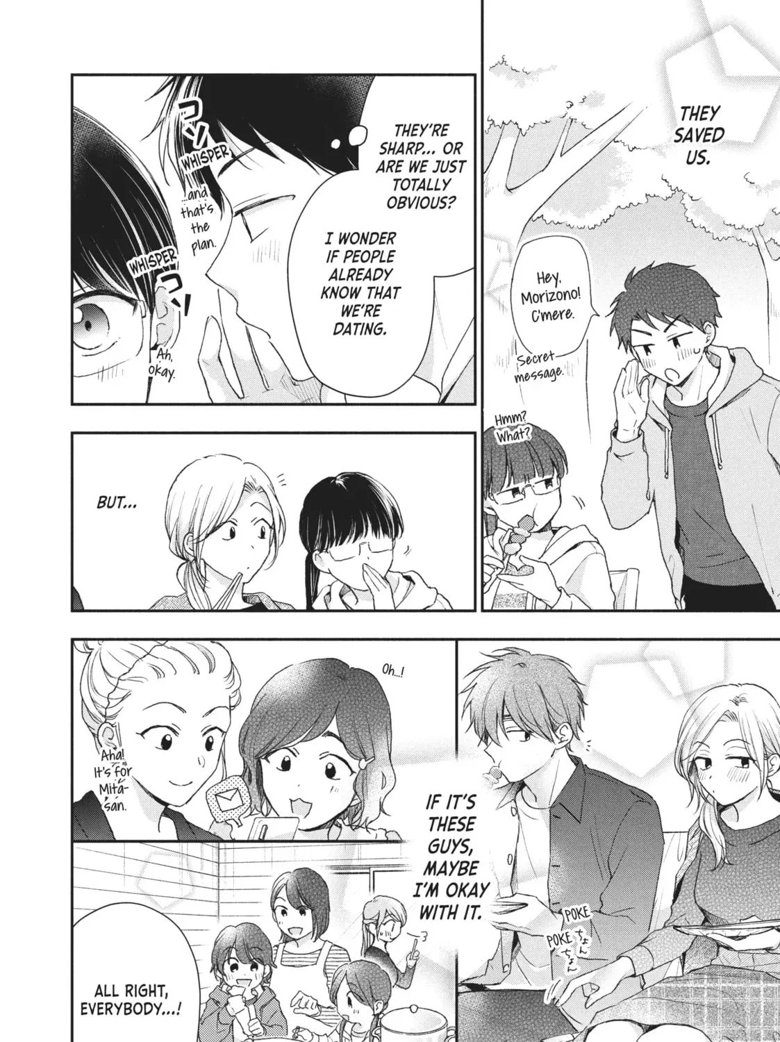Read I Have a Crush at Work chapter 19.8 image 10 on Lezhin