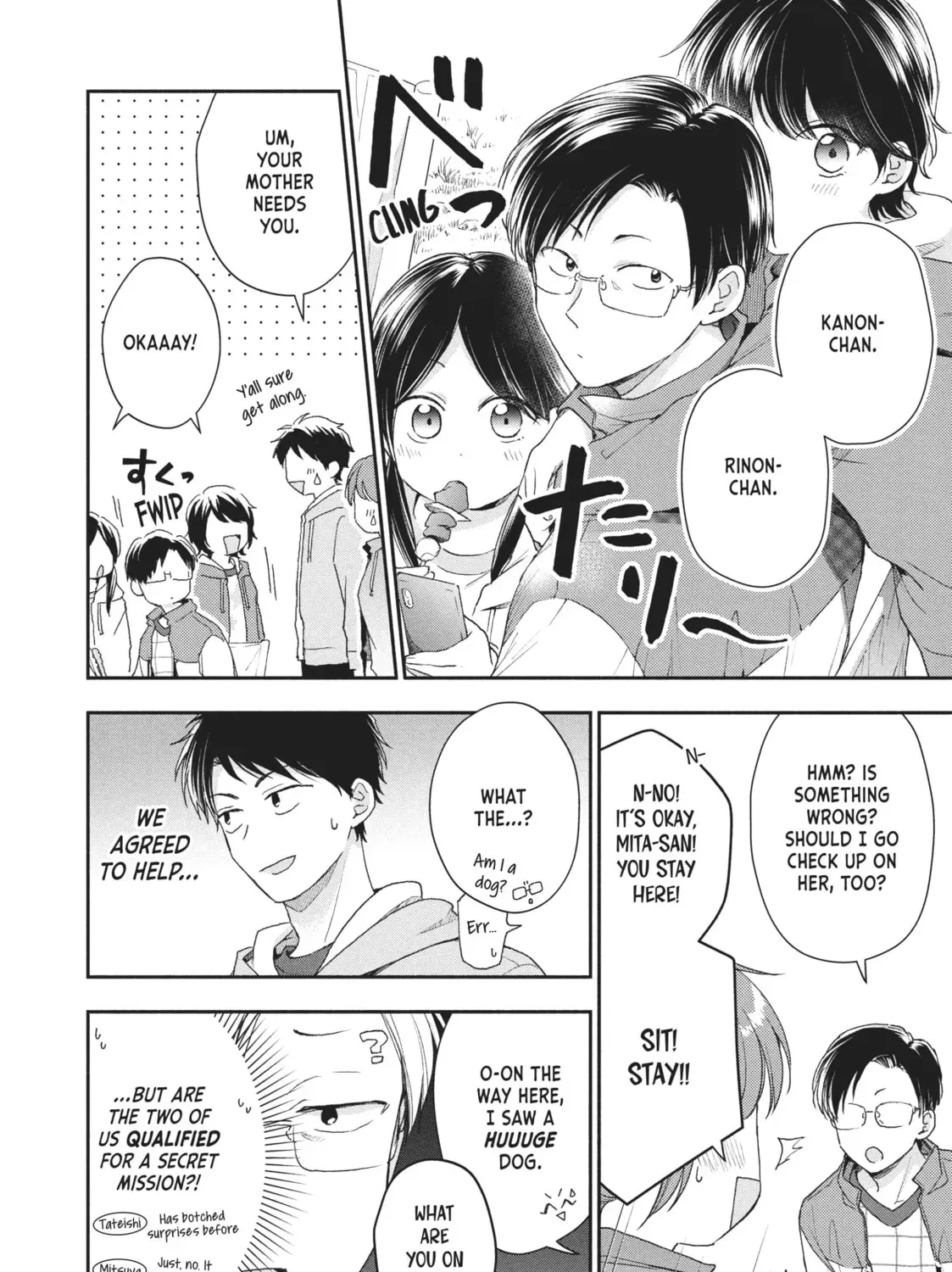 Read I Have a Crush at Work chapter 19.8 image 6 on Lezhin