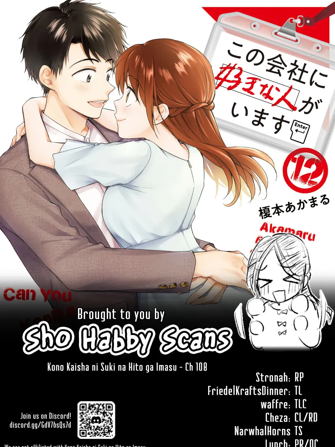 Read I Have a Crush at Work chapter 2.9 image 38 on Lezhin