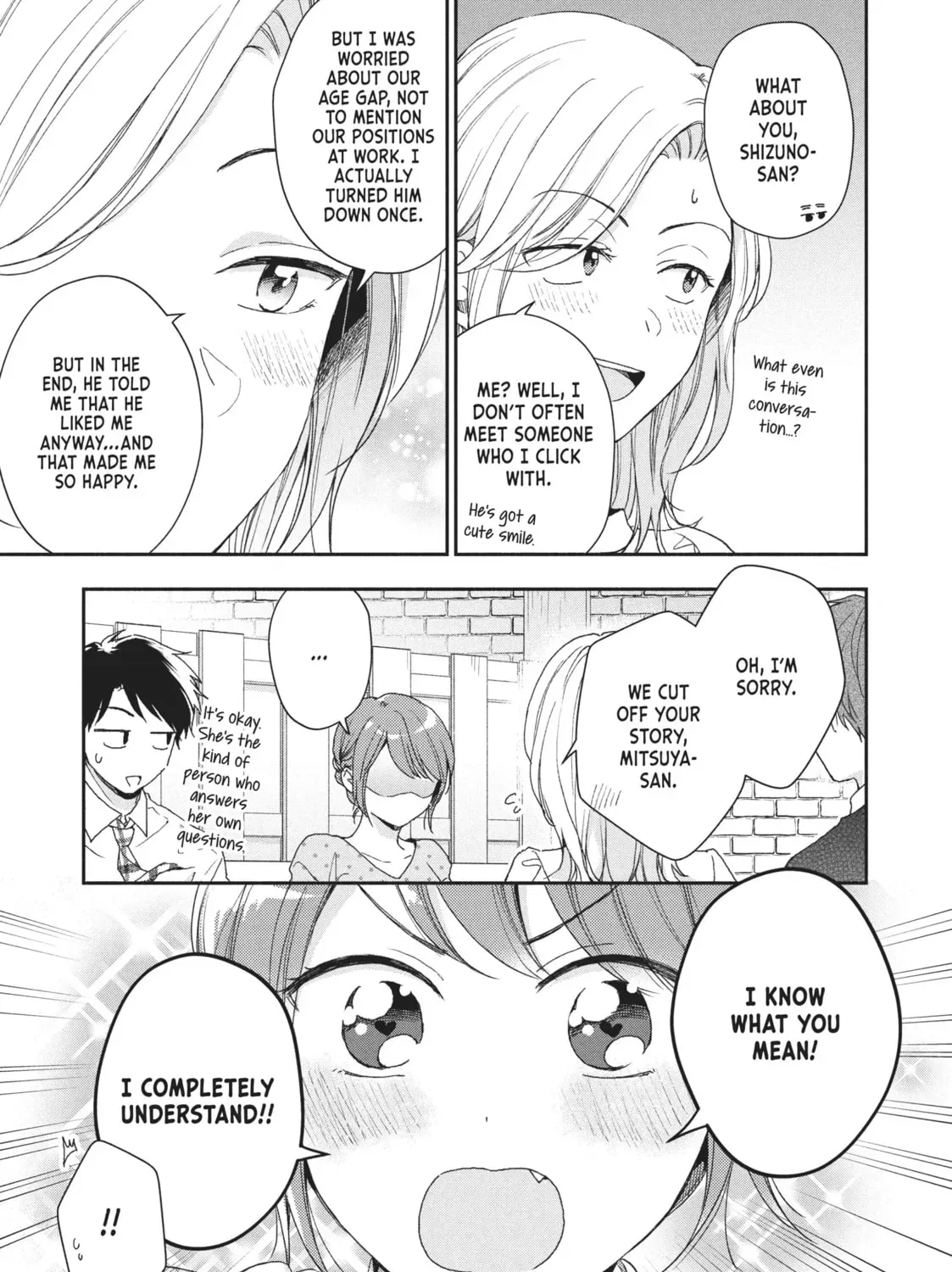 I Have a Crush at Work Chapter 20.1 page 17 - 