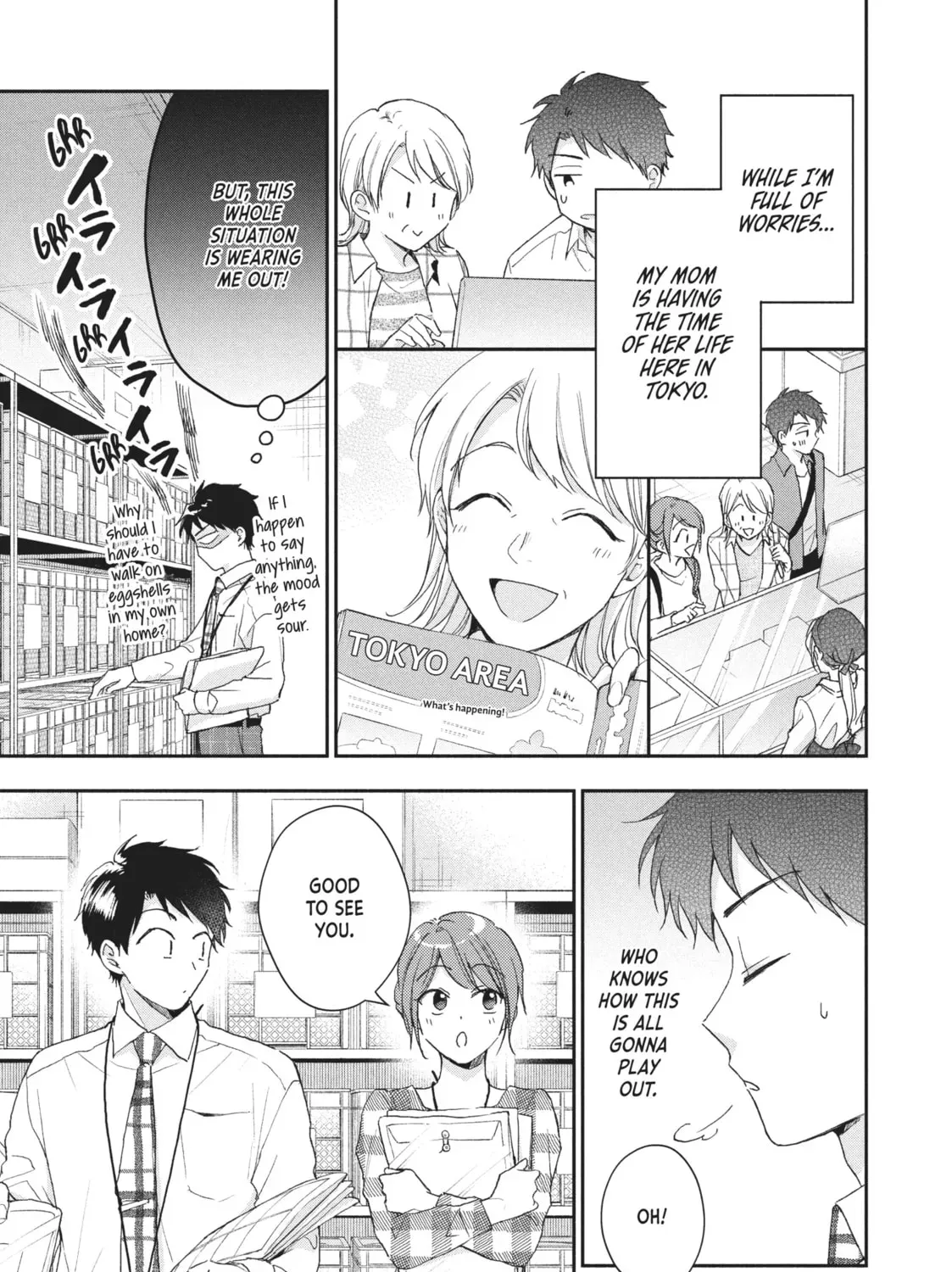 I Have a Crush at Work Chapter 20.3 page 9 - 