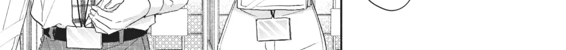 I Have a Crush at Work Chapter 20.3 page 10 - 