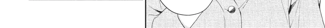 I Have a Crush at Work Chapter 20.5 page 12 - 