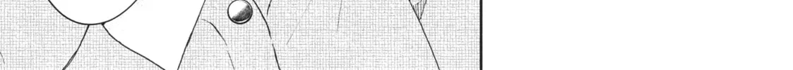 I Have a Crush at Work Chapter 20.5 page 14 - 