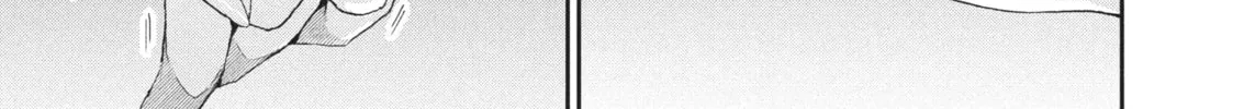 I Have a Crush at Work Chapter 20.5 page 22 - 