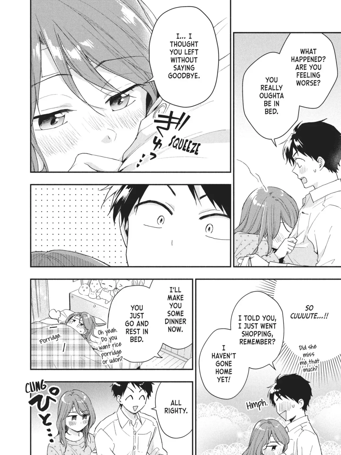 Read I Have a Crush at Work chapter 20.6 image 10 on Lezhin
