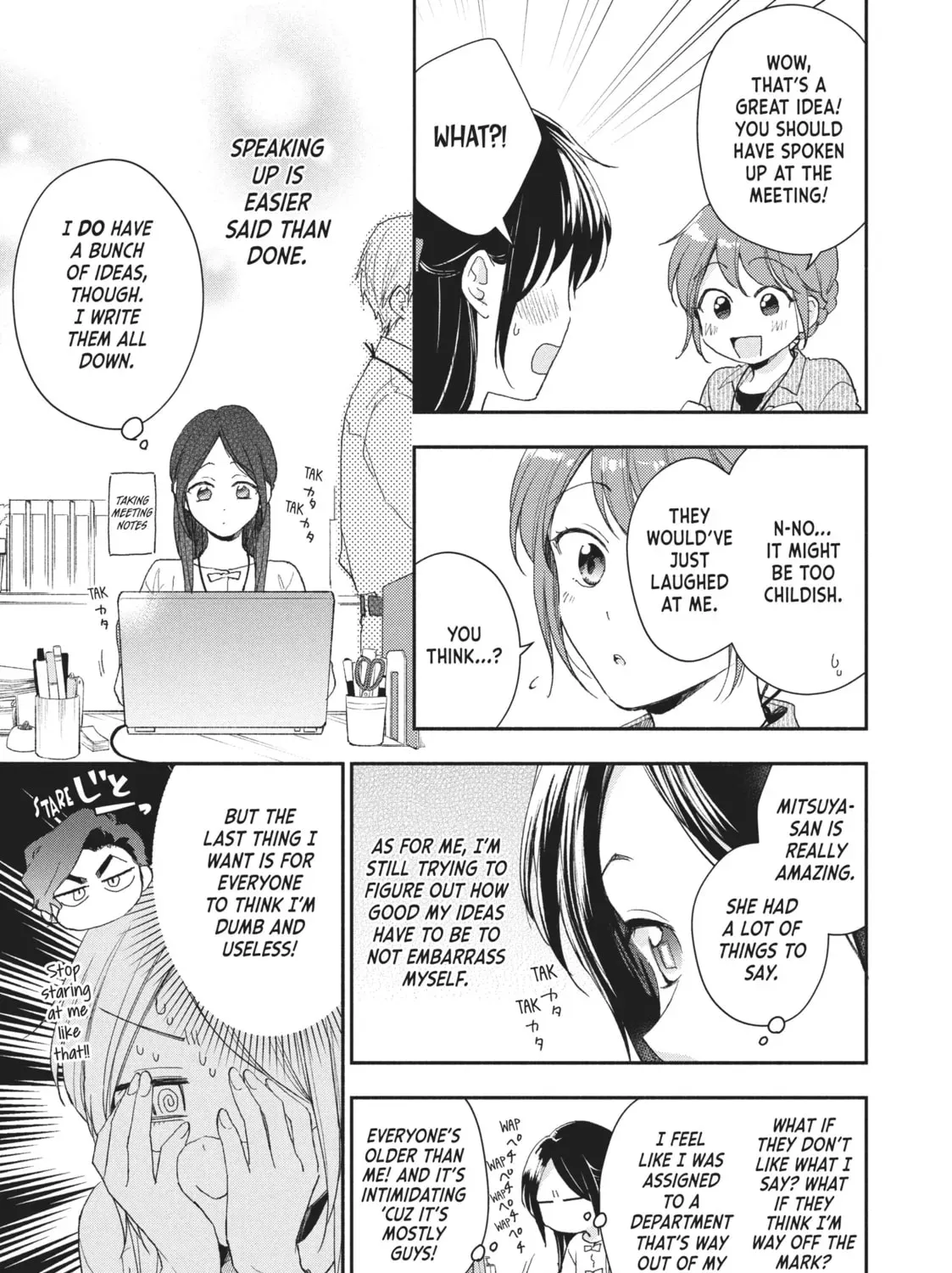 Read I Have a Crush at Work chapter 20.7 image 8 on Lezhin