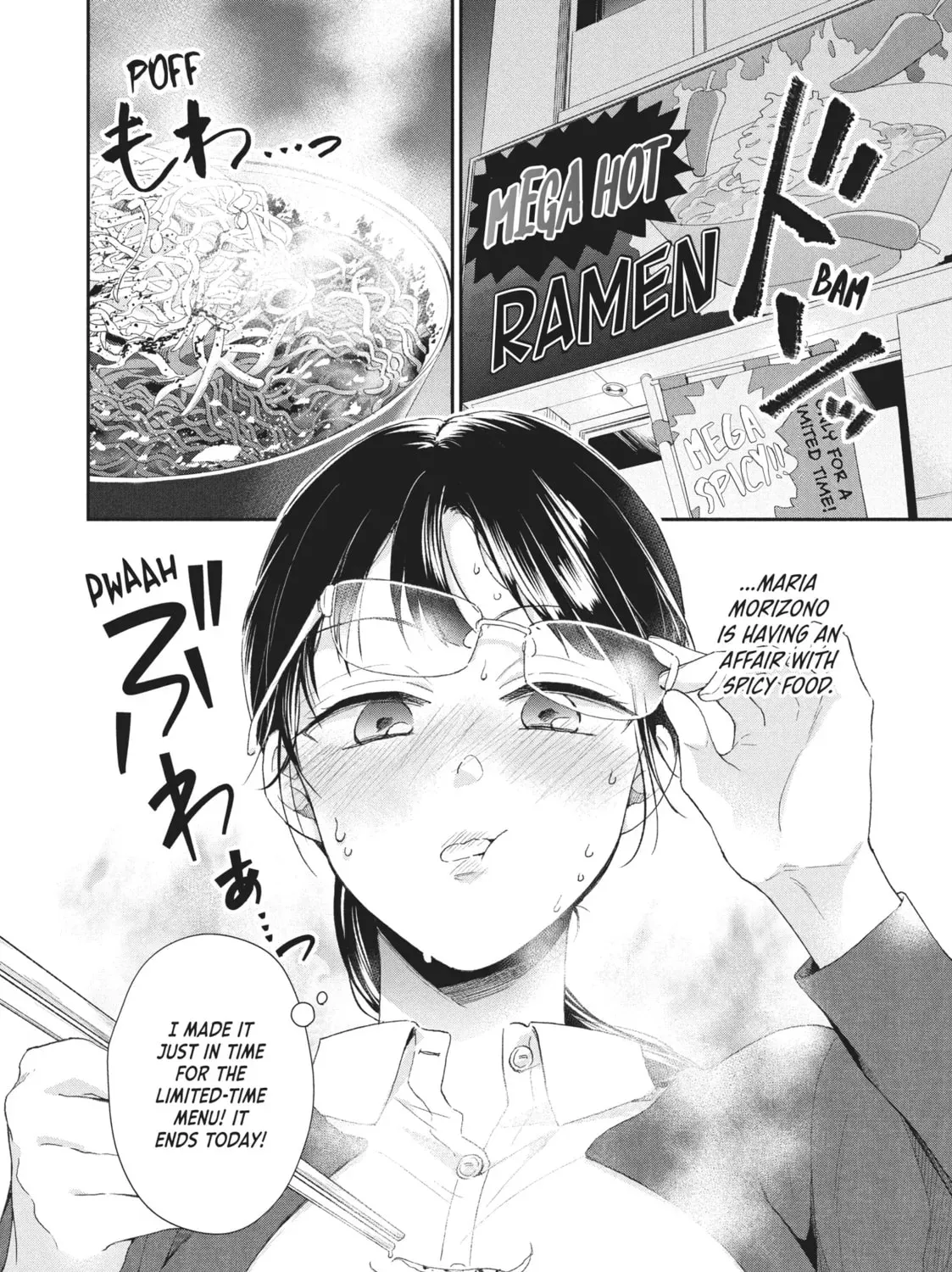 Read I Have a Crush at Work chapter 20.8 image 2 on Lezhin