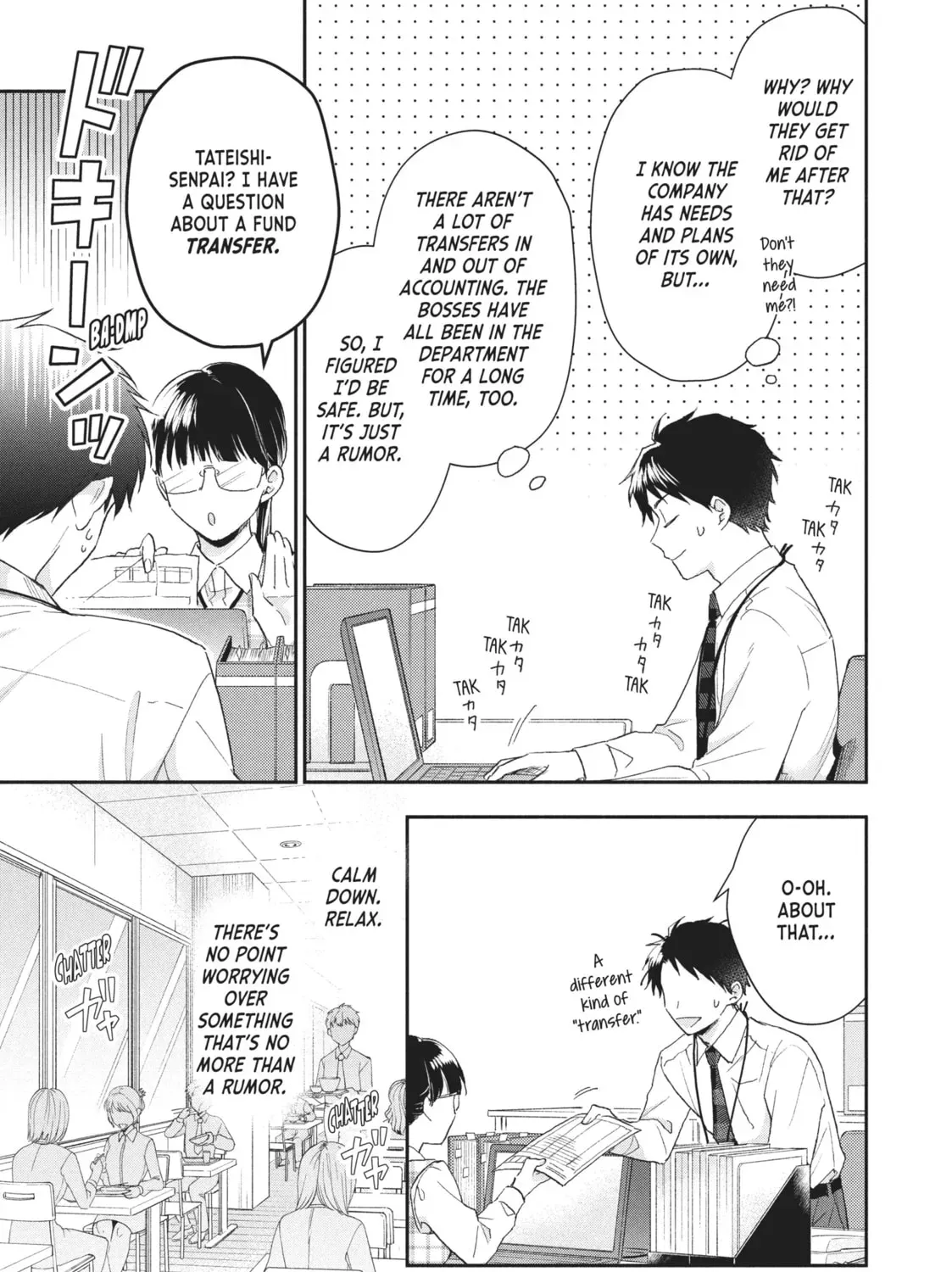 I Have a Crush at Work Chapter 20.9 page 9 - 