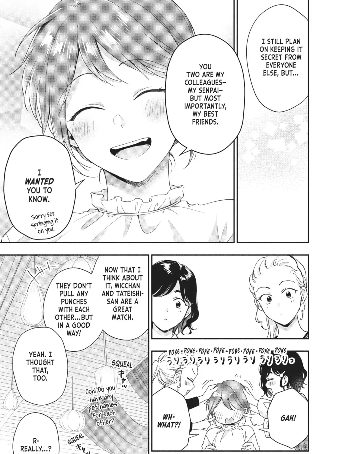 Read I Have a Crush at Work chapter 21.2 image 4 on Lezhin