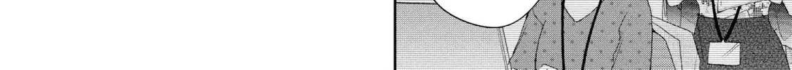 Read I Have a Crush at Work chapter 21.8 image 3 on Lezhin