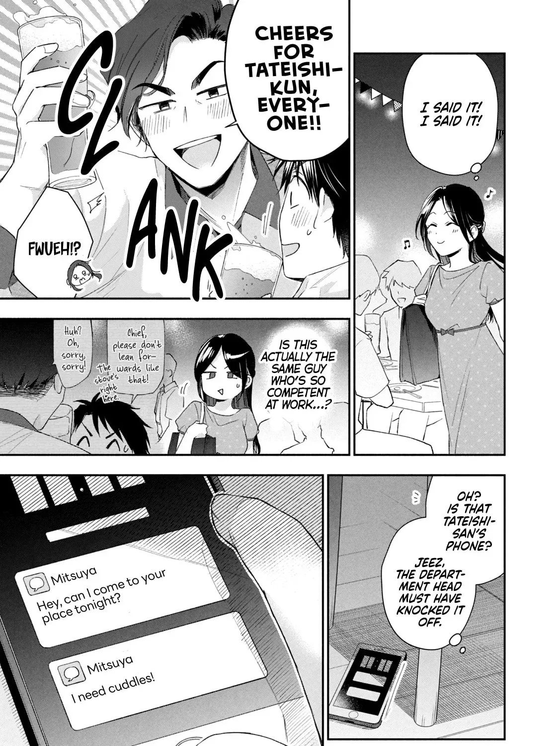 Read I Have a Crush at Work chapter 22.3 image 16 on Lezhin