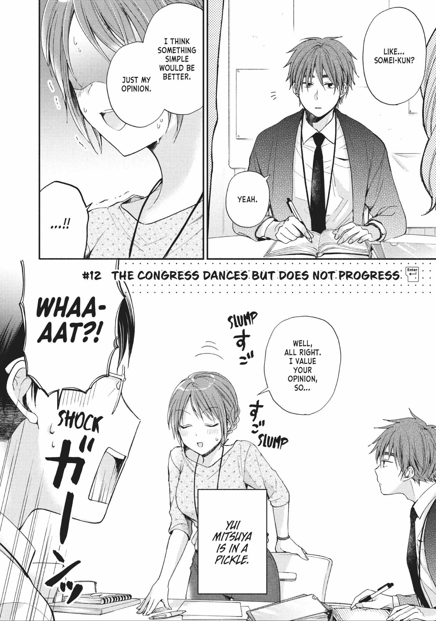 Read I Have a Crush at Work chapter 6.6 image 1 on Lezhin