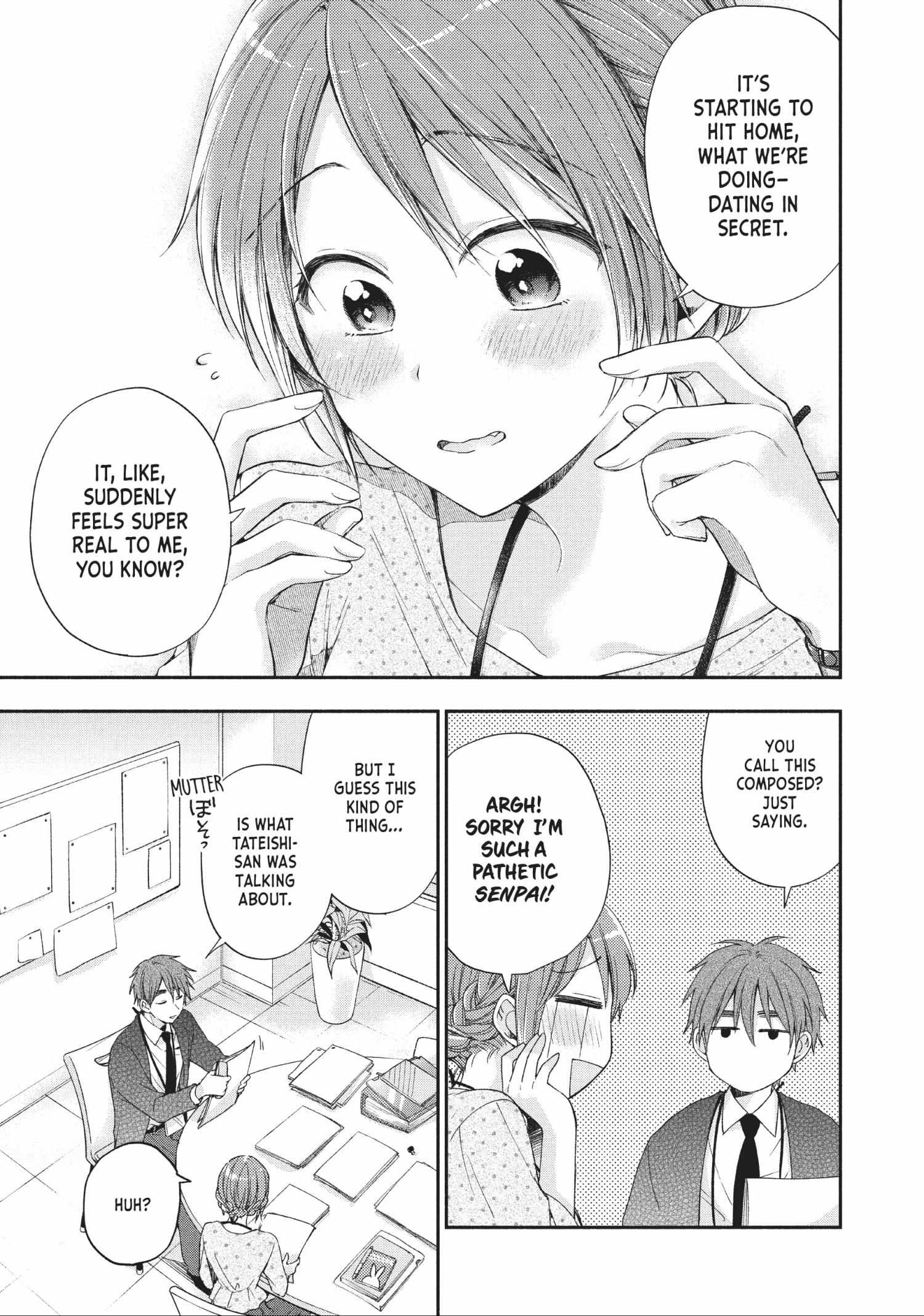 Read I Have a Crush at Work chapter 6.6 image 10 on Lezhin