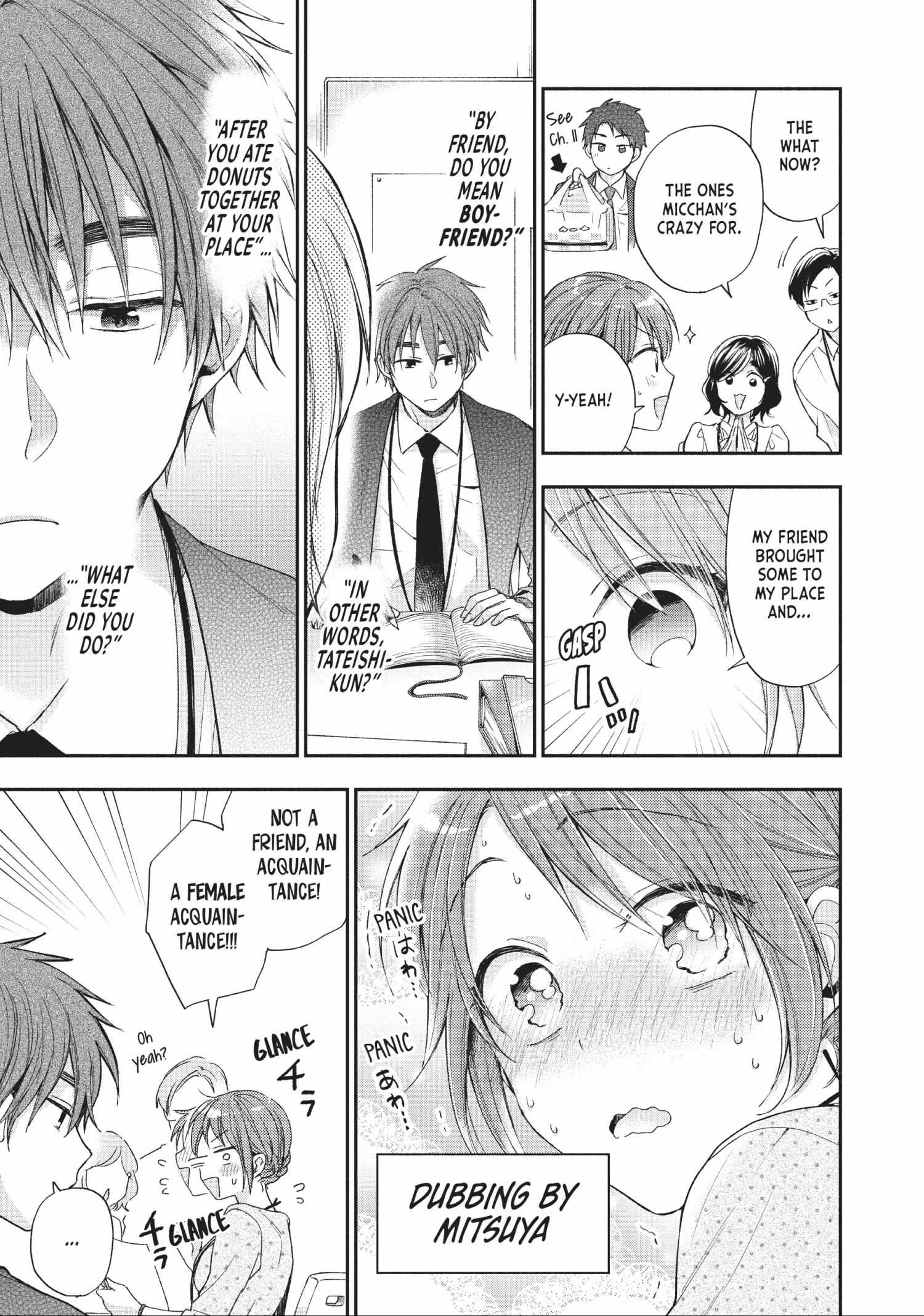Read I Have a Crush at Work chapter 6.6 image 4 on Lezhin