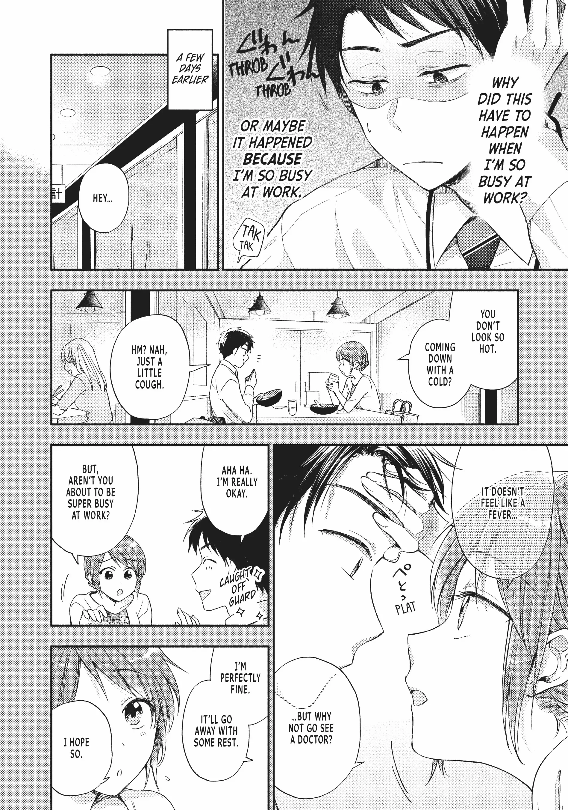 Read I Have a Crush at Work chapter 6.7 image 1 on Lezhin