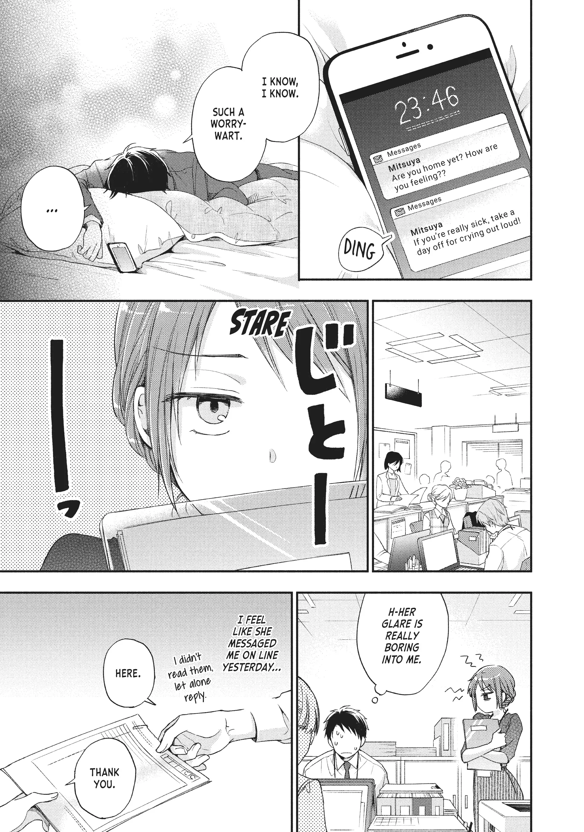 Read I Have a Crush at Work chapter 6.7 image 4 on Lezhin