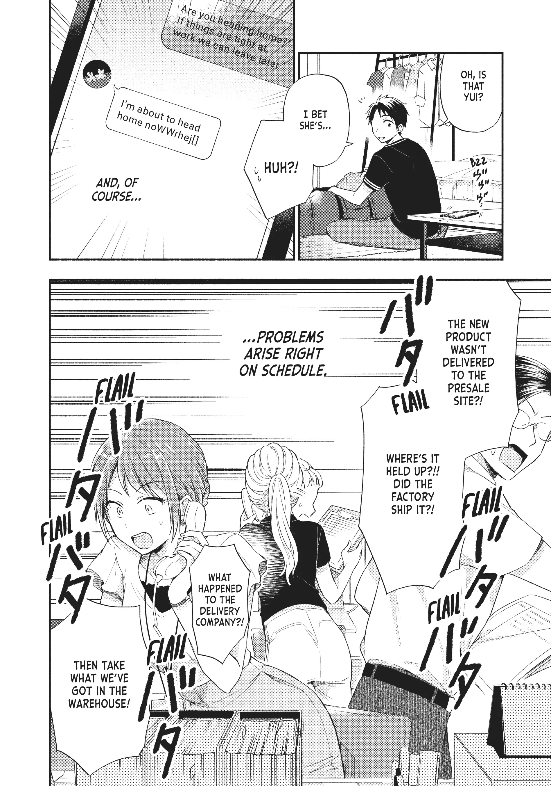 Read I Have a Crush at Work chapter 7.1 image 1 on Lezhin