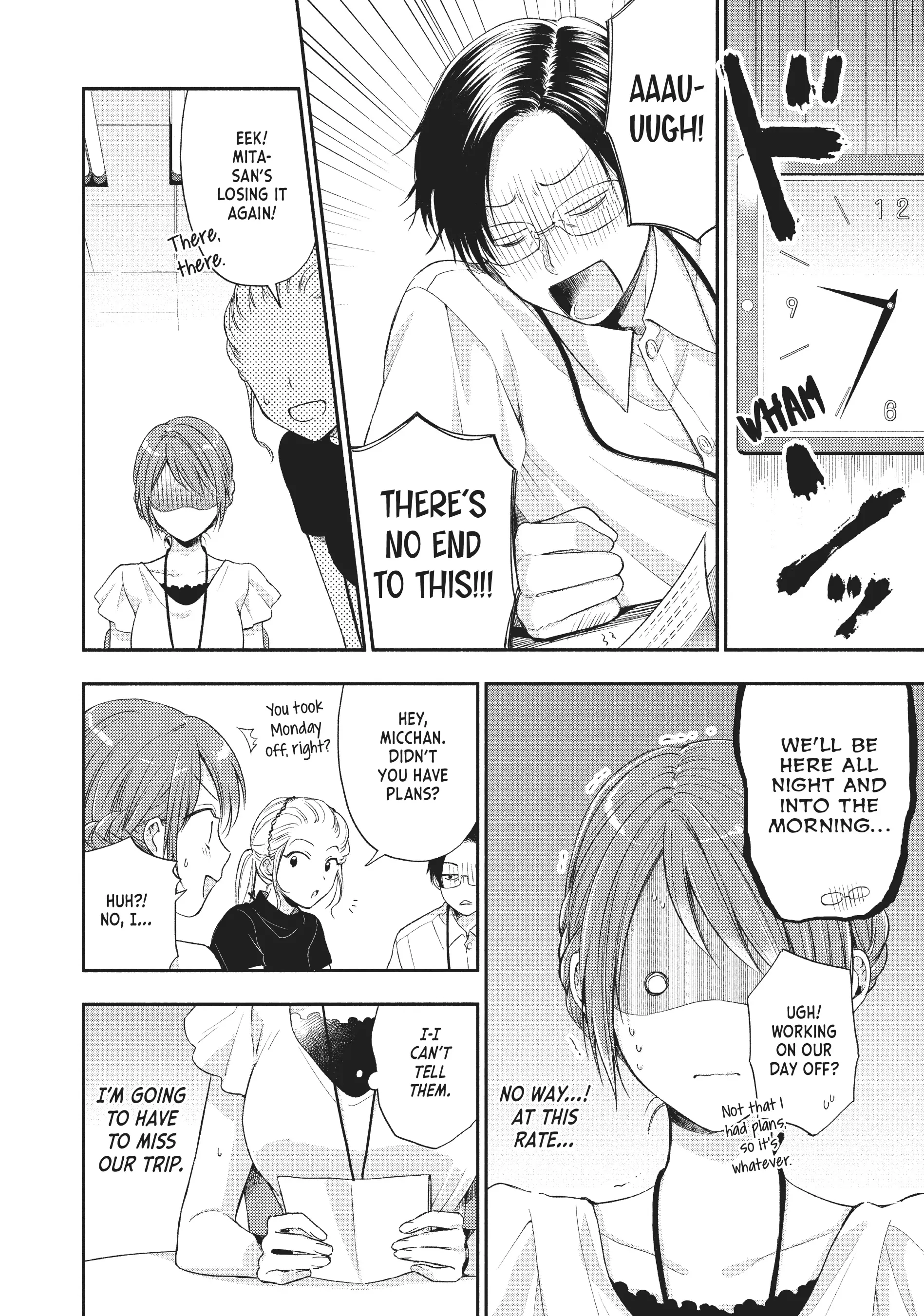 Read I Have a Crush at Work chapter 7.1 image 5 on Lezhin