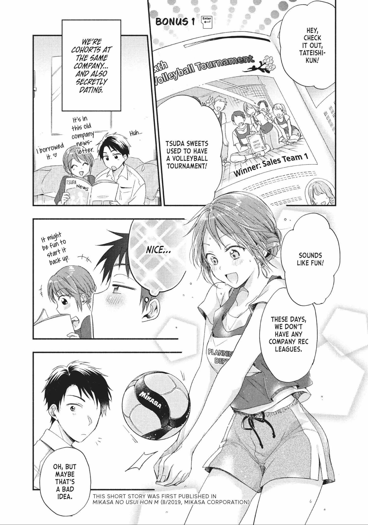 Read I Have a Crush at Work chapter 7.3 image 13 on Lezhin