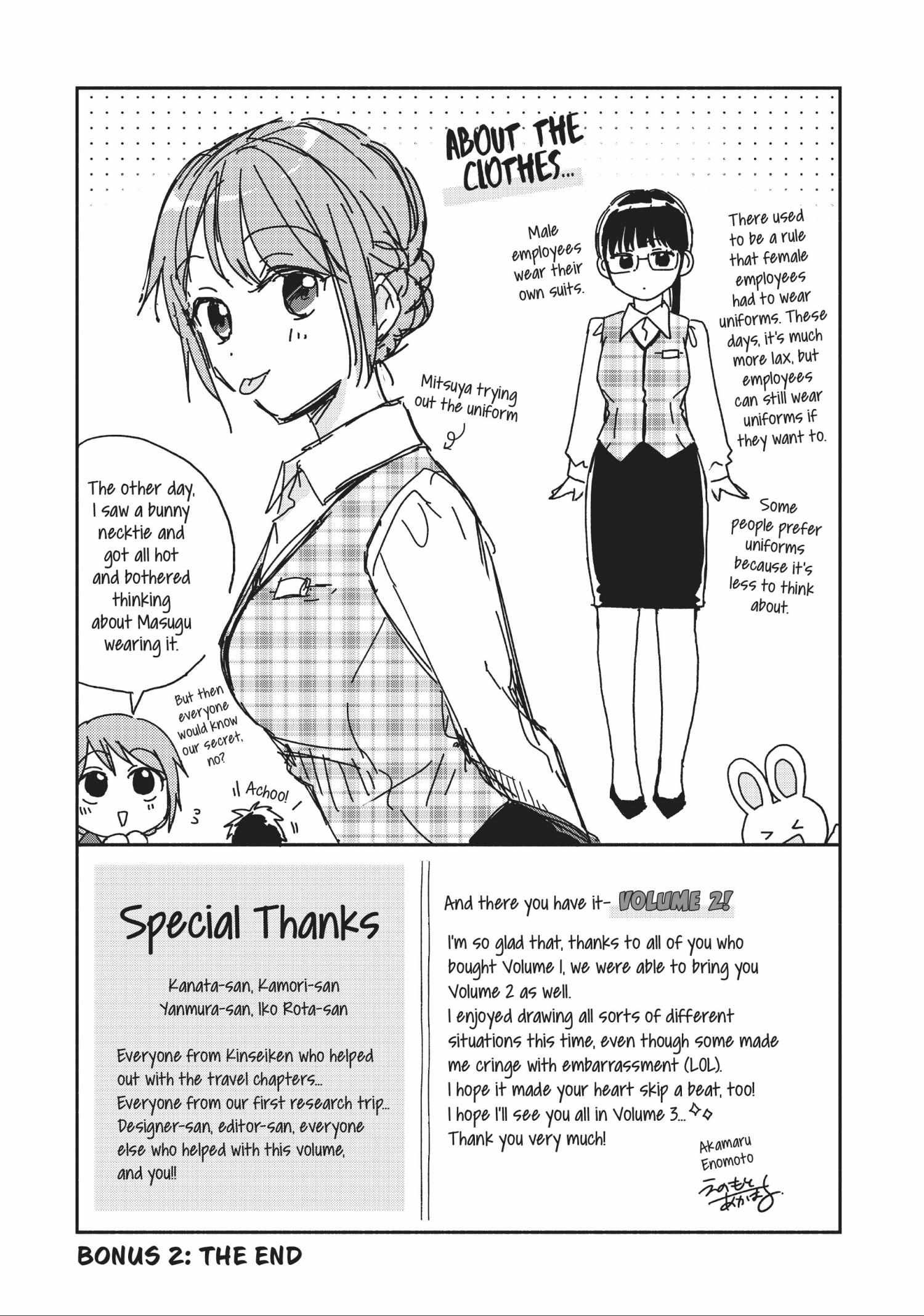 Read I Have a Crush at Work chapter 7.3 image 16 on Lezhin