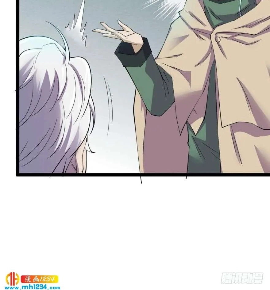 I Have a Legacy in a Different World Chapter 21 page 22 - 