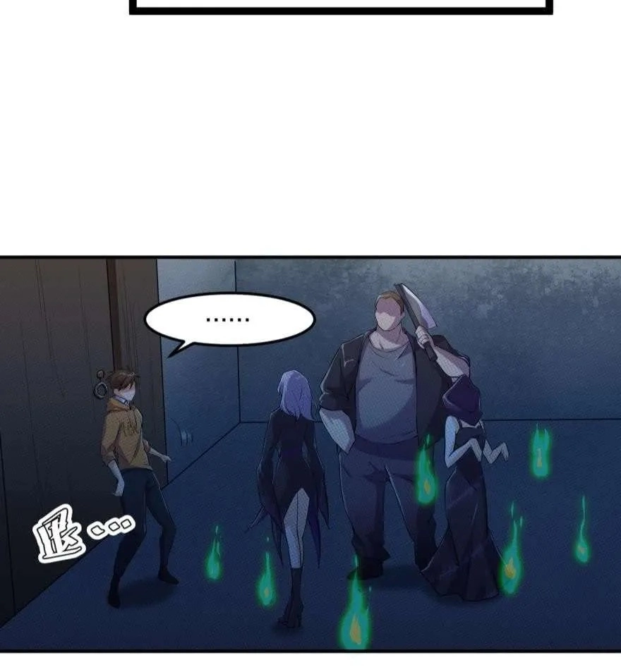 I Have a Legacy in a Different World Chapter 21 page 25 - 