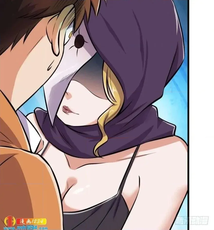 I Have a Legacy in a Different World Chapter 21 page 30 - 