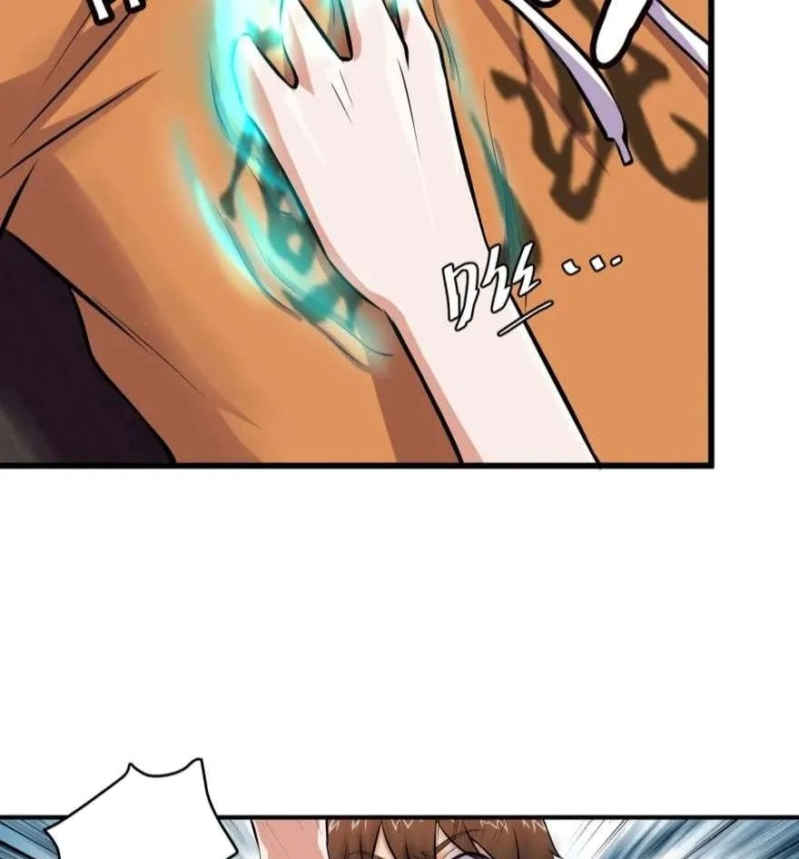 I Have a Legacy in a Different World Chapter 21 page 33 - 