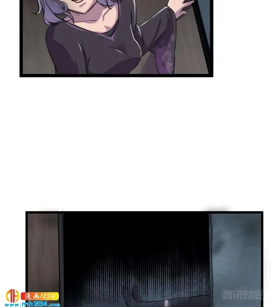 I Have a Legacy in a Different World Chapter 21 page 52 - 