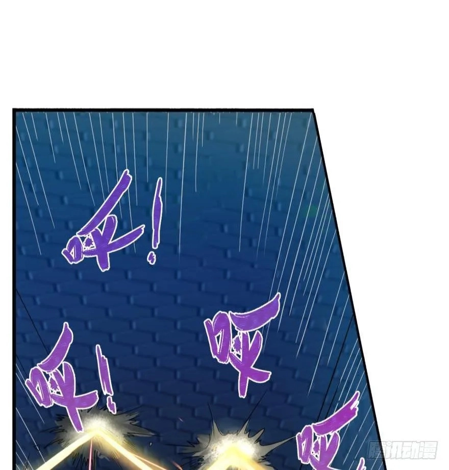 I Have a Legacy in a Different World Chapter 39 page 21 - 