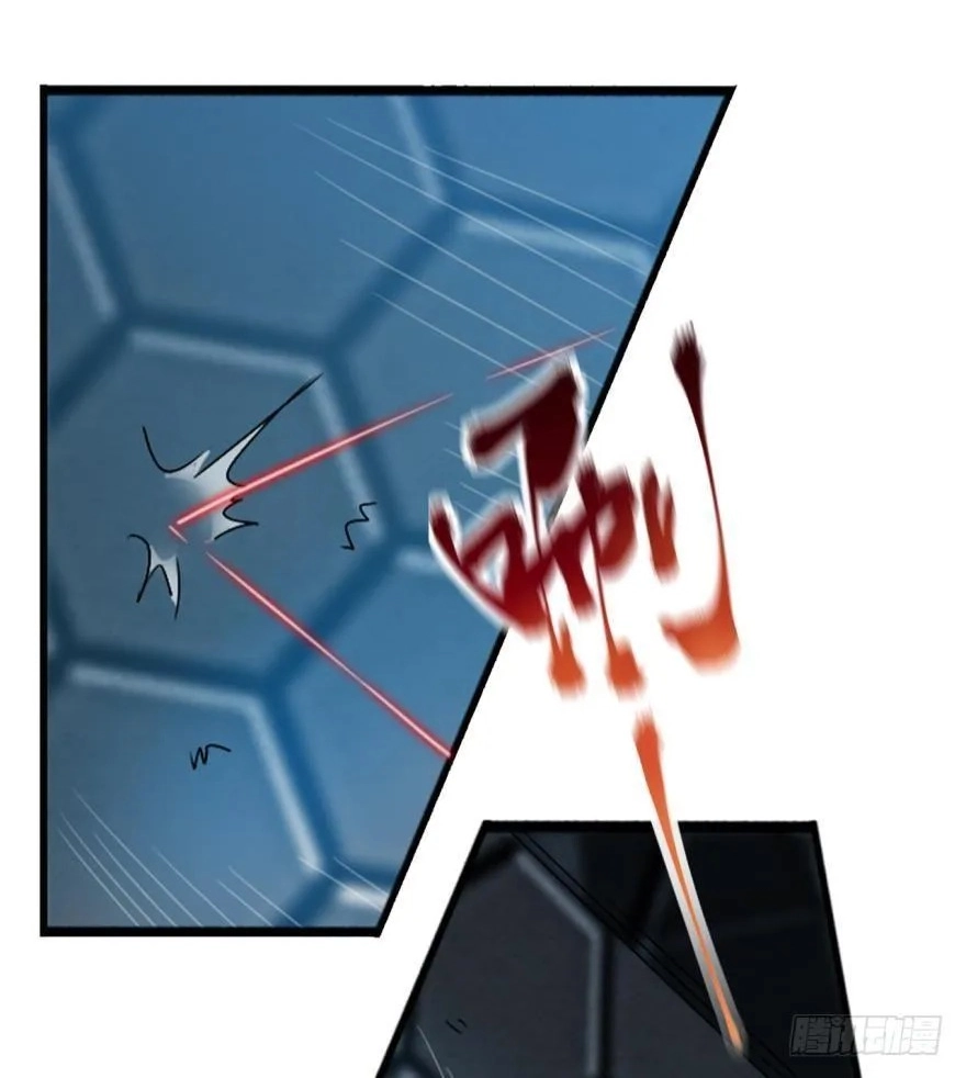 I Have a Legacy in a Different World Chapter 39 page 8 - 