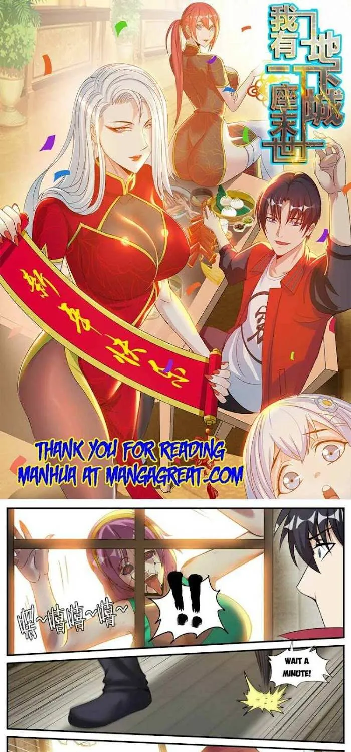 I Have An Apocalyptic Dungeon Chapter 103 page 1 - 