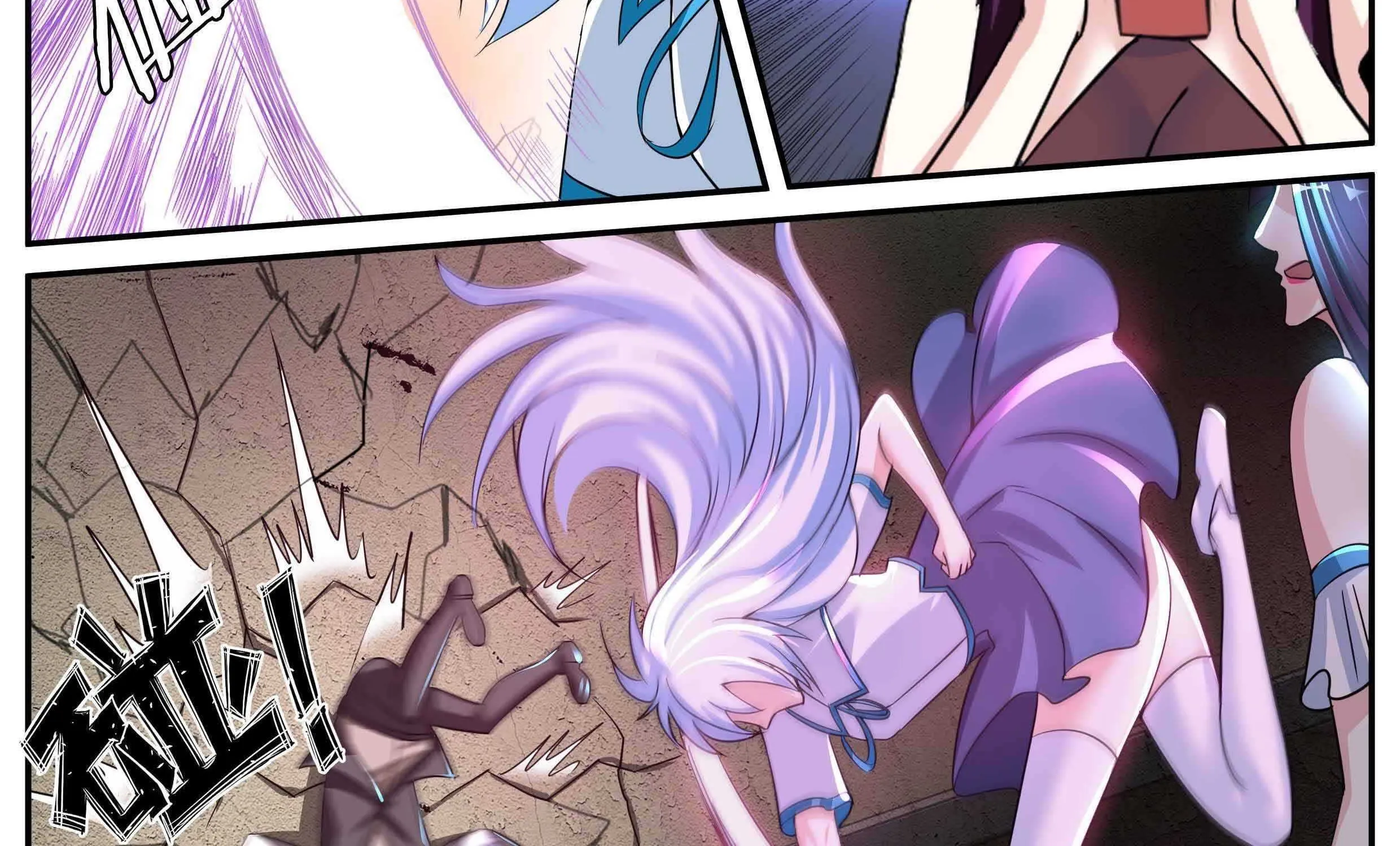 I Have An Apocalyptic Dungeon Chapter 11 page 4 - 