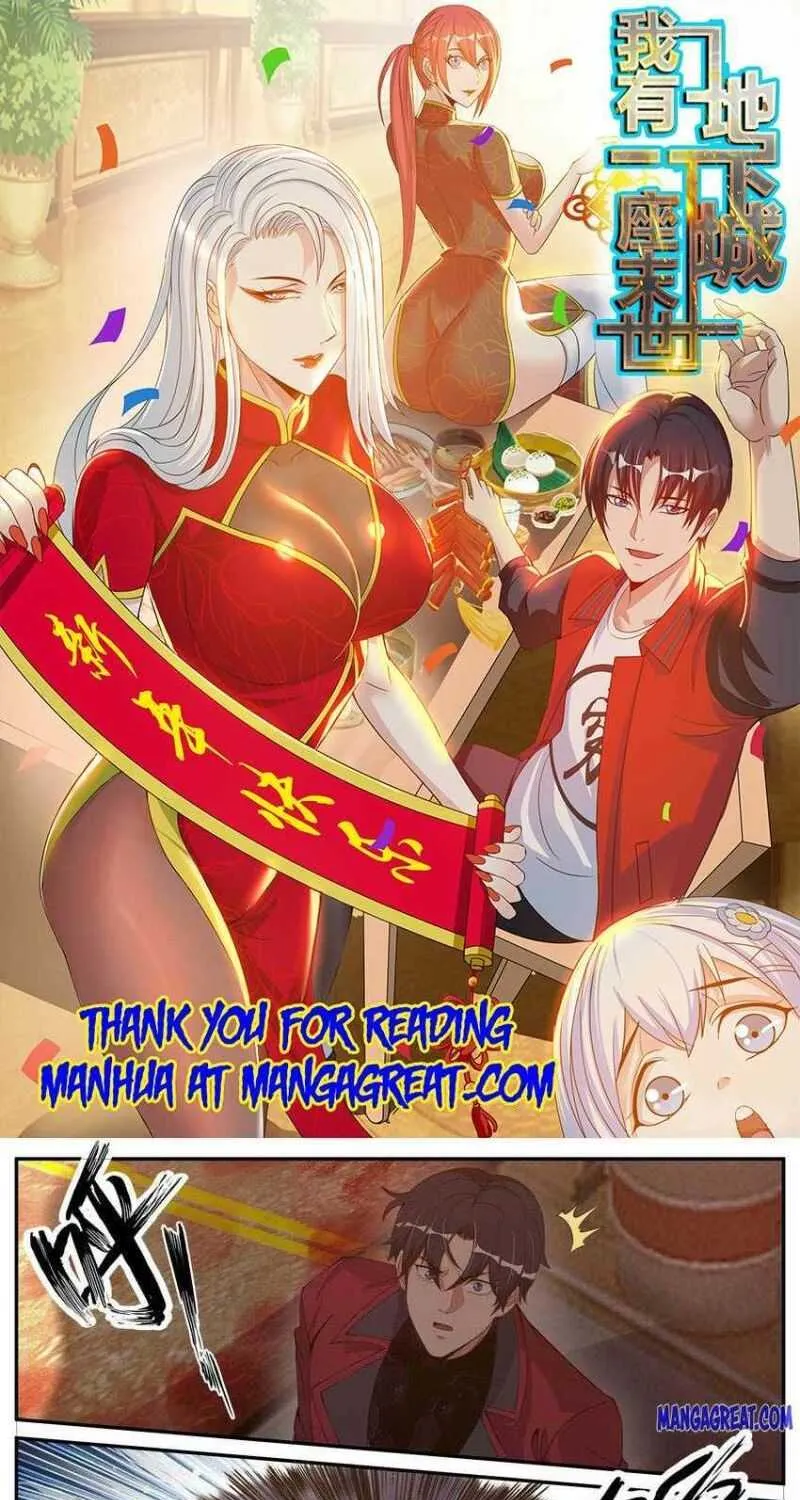 I Have An Apocalyptic Dungeon Chapter 112 page 1 - 