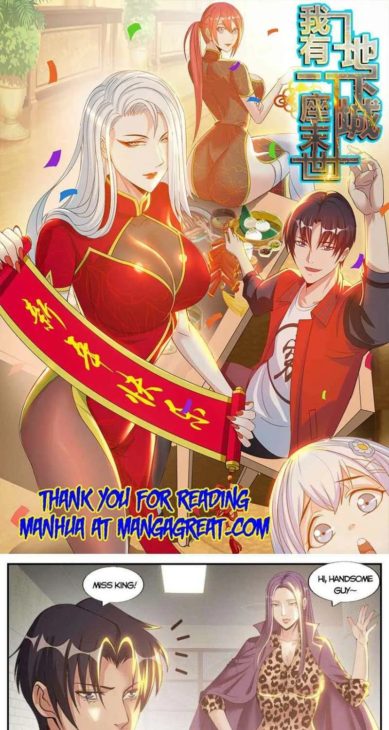 I Have An Apocalyptic Dungeon Chapter 116 page 1 - 