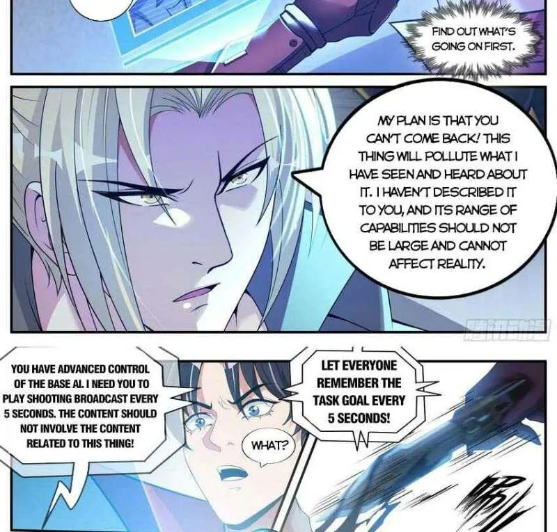 I Have An Apocalyptic Dungeon Chapter 116 page 12 - 