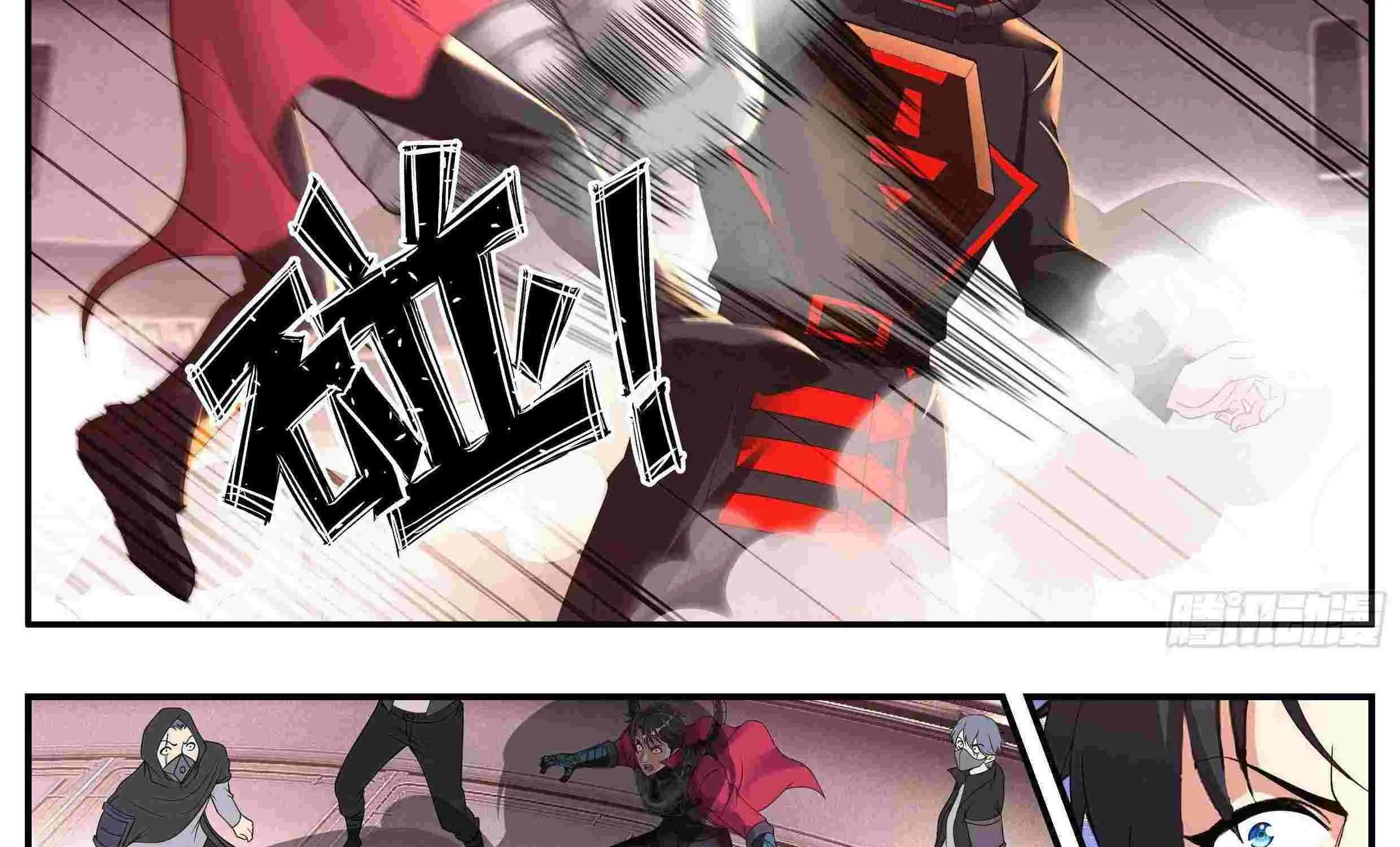 I Have An Apocalyptic Dungeon Chapter 136 page 29 - 