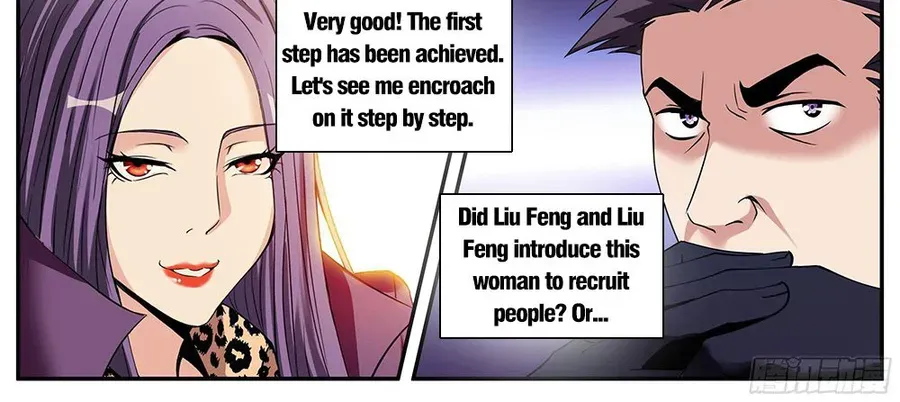 I Have An Apocalyptic Dungeon Chapter 148 page 5 - 