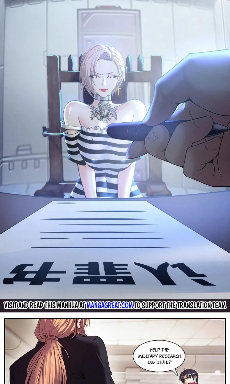I Have An Apocalyptic Dungeon Chapter 151 page 1 - 