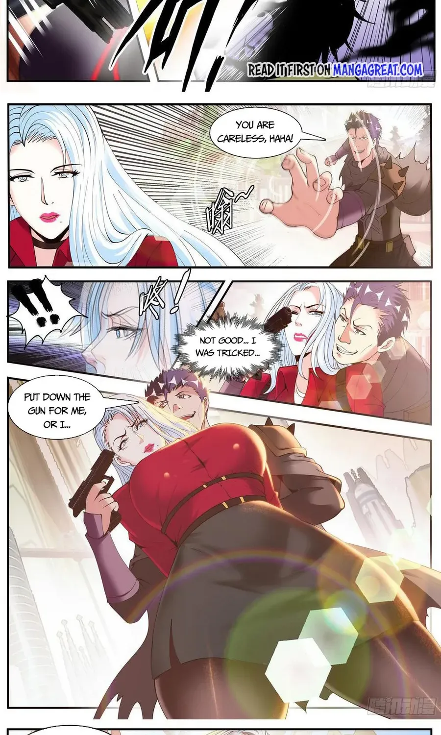 I Have An Apocalyptic Dungeon Chapter 151 page 12 - 