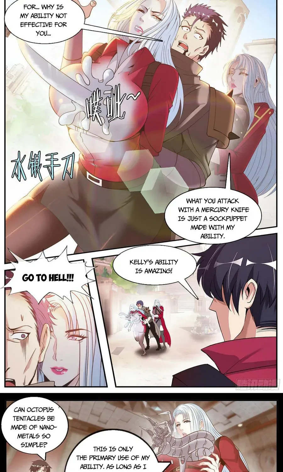 I Have An Apocalyptic Dungeon Chapter 151 page 13 - 