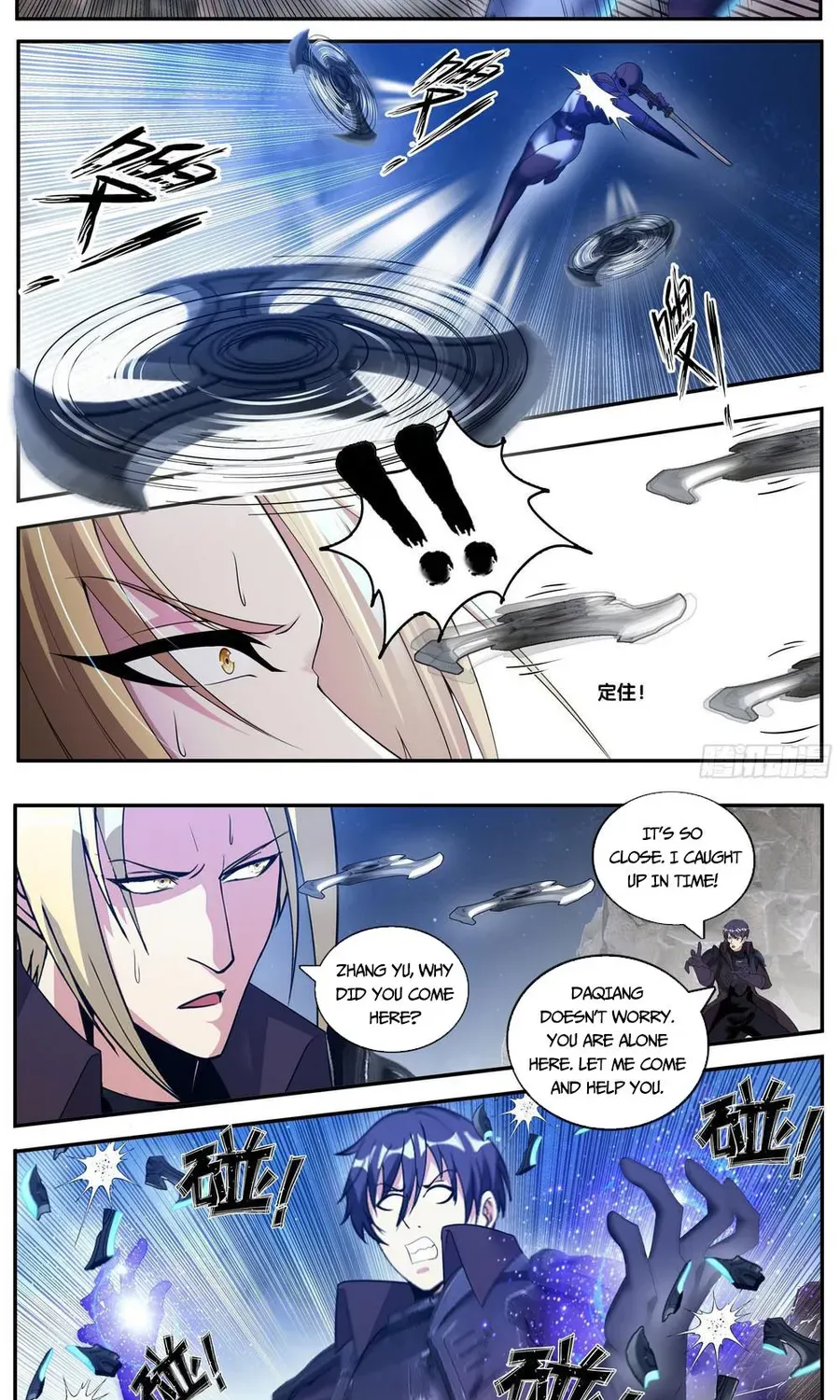 I Have An Apocalyptic Dungeon Chapter 154 page 3 - 