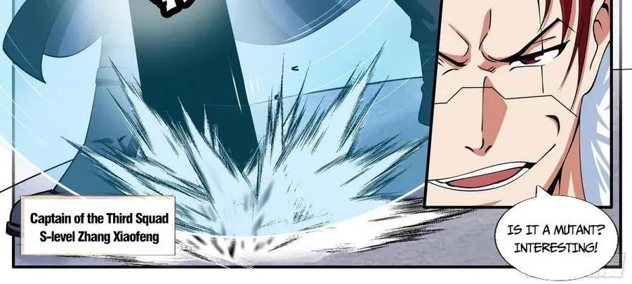 I Have An Apocalyptic Dungeon Chapter 154 page 5 - 
