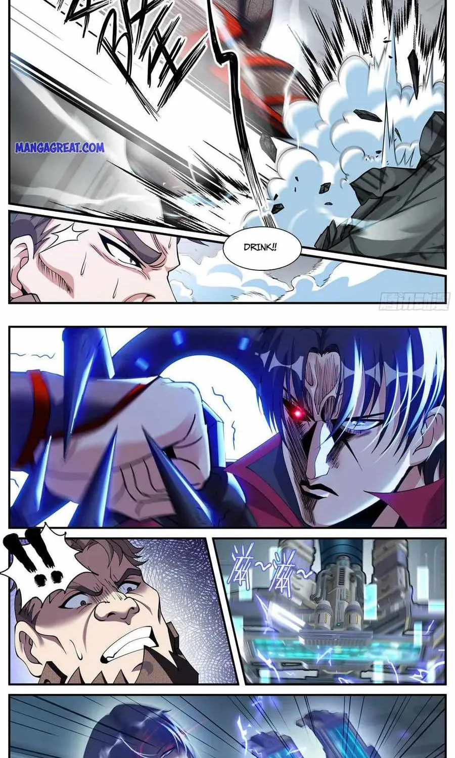 I Have An Apocalyptic Dungeon Chapter 155 page 4 - 