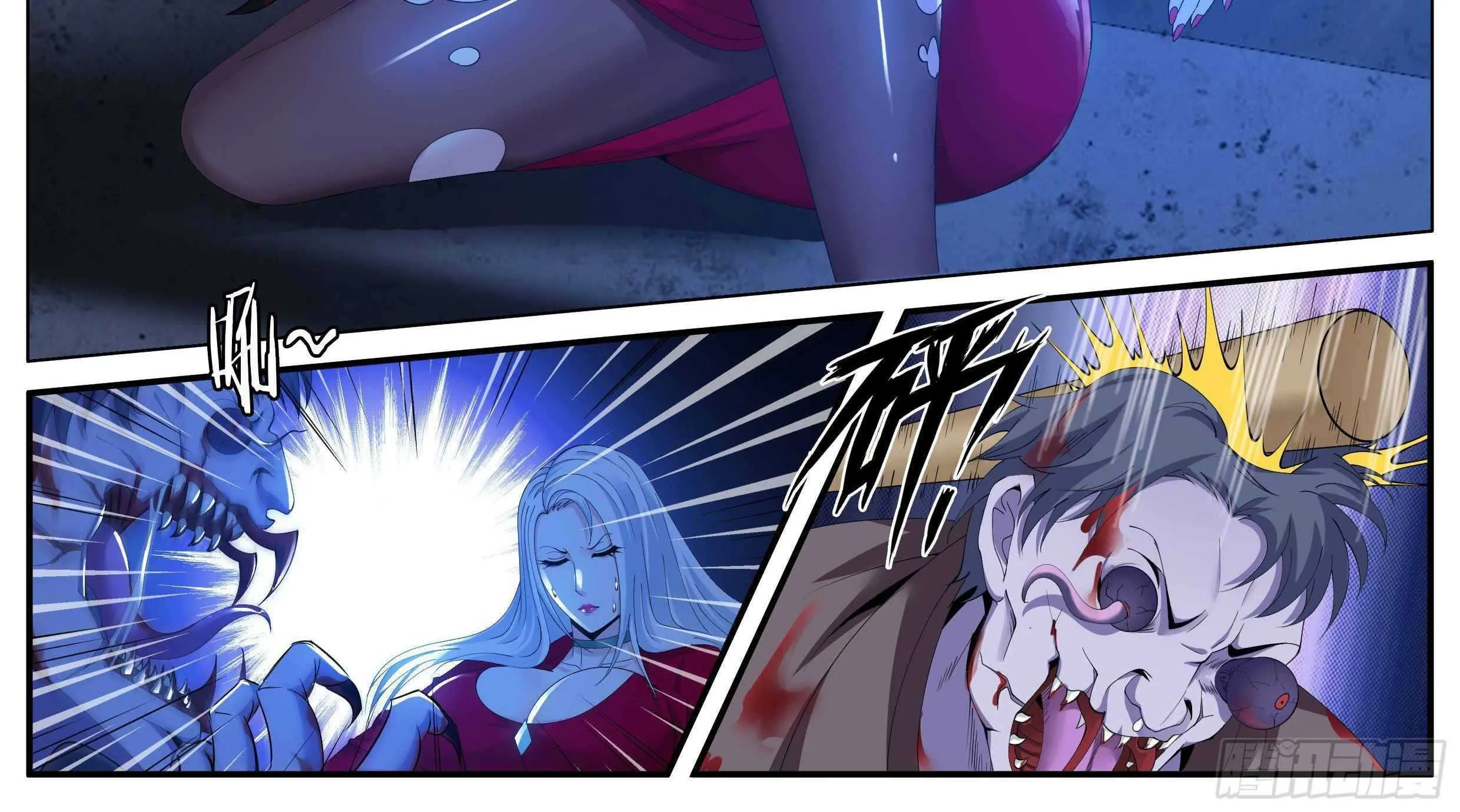I Have An Apocalyptic Dungeon Chapter 16 page 5 - 