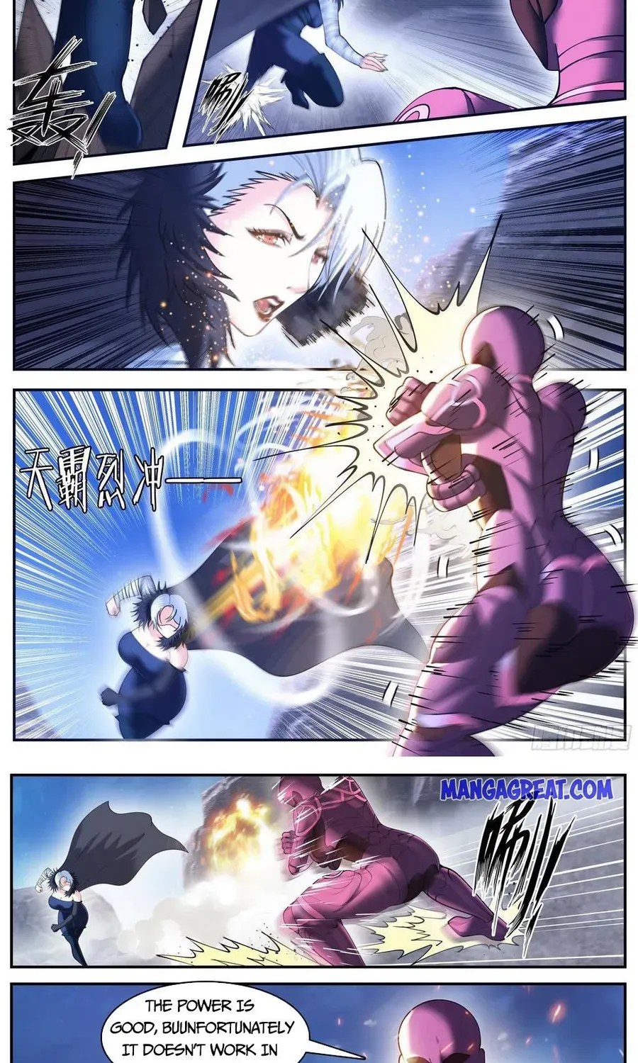 I Have An Apocalyptic Dungeon Chapter 162 page 3 - 