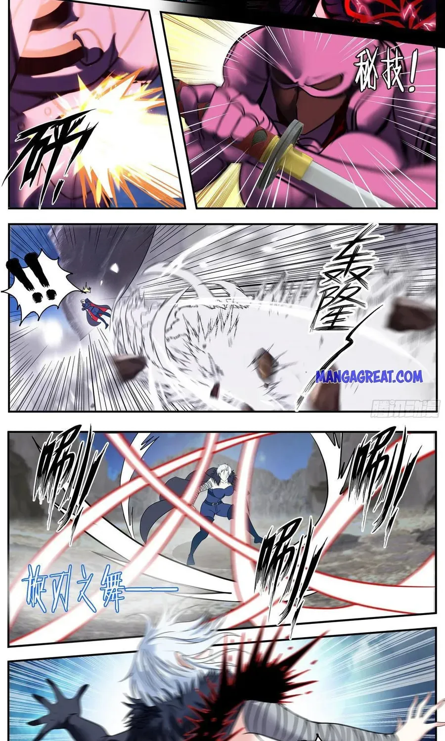 I Have An Apocalyptic Dungeon Chapter 162 page 5 - 